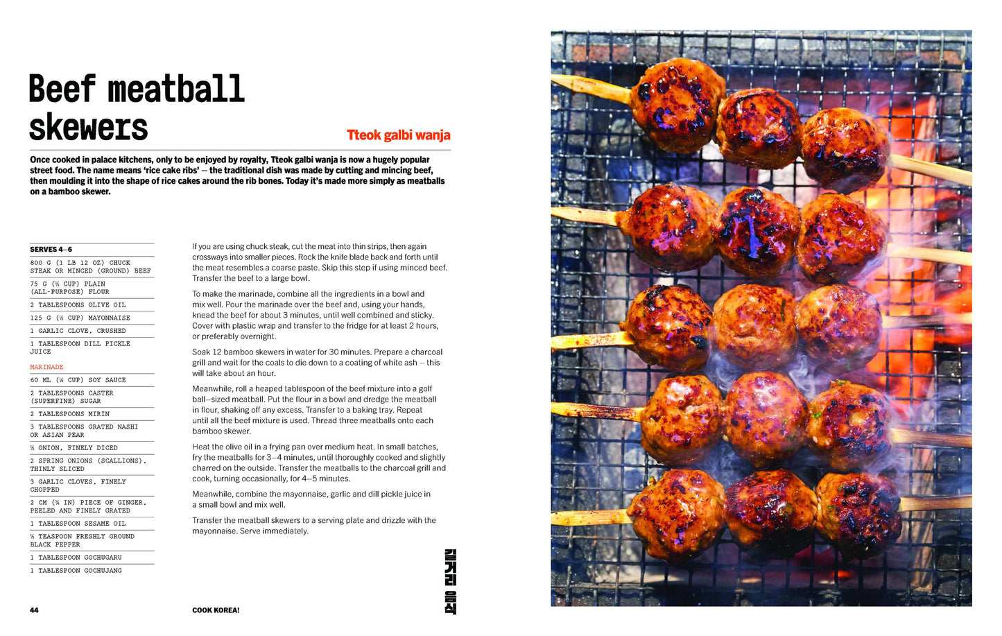 Cook Korea! - Korean Cook Book