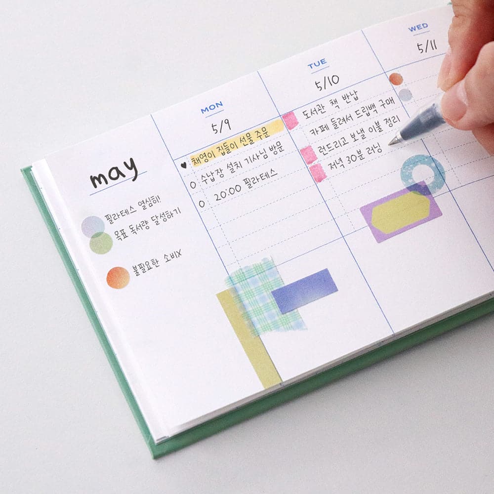 Iconic Undated Weekly Archive Planner - Sunglow
