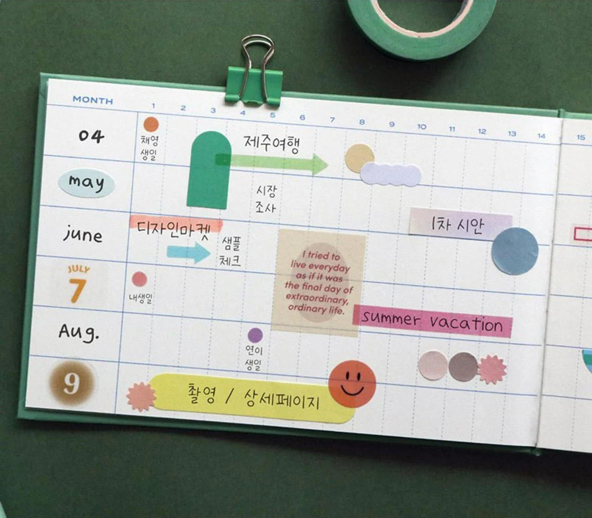 Iconic Undated Weekly Archive Planner - Sunglow
